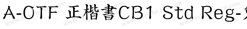 A-OTF 正楷書CB1 Std Reg字体转换